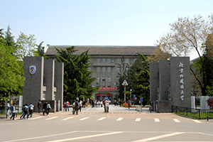 北京市朝陽區北外同文外國語學校