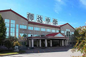 北京市師達中學