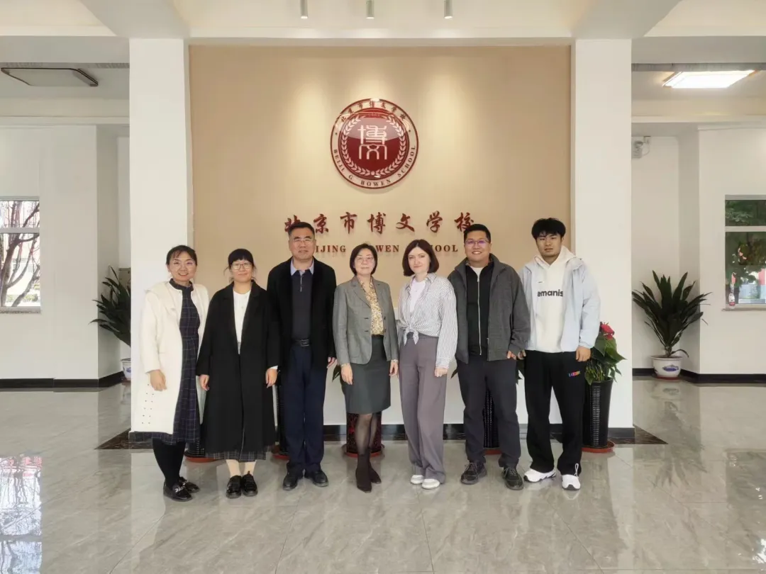 博文學校俄羅斯大學預備班項目 博文學校俄羅斯大學預備班項目