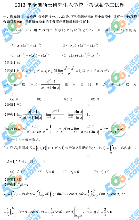 2013꿼ДW}𰸽DƬ棩