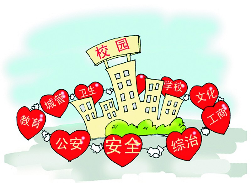 全國80所中小學(xué)校園存在安全問題名單