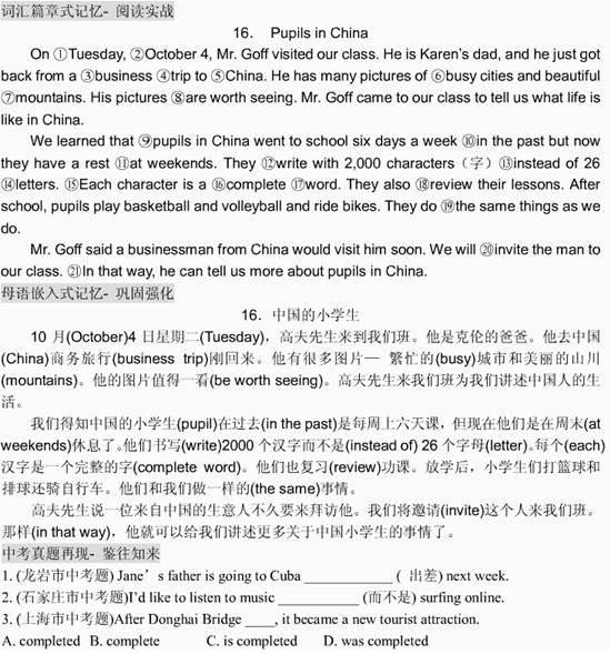 2014㶨пӢZ~R֮ЇСW