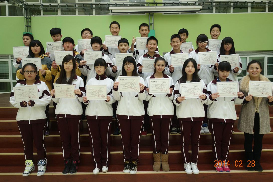 愛迪國際學校中學部