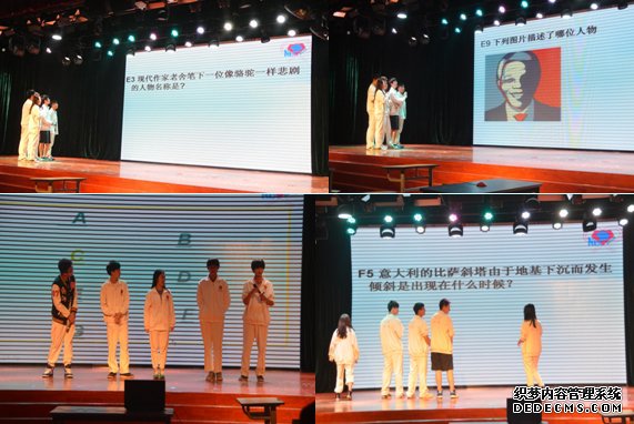 北京愛迪國際學校“瘋狂到底”參賽代表隊認真答題中