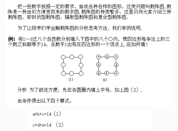 W}ȫ֮СW꼉W}𰸣ꇈD