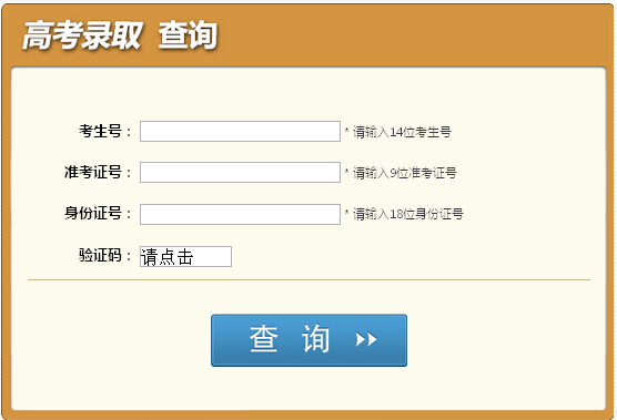 2014Ĵ߿ǰȡԃ?ni)? width=