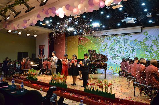 “愛迪之聲”鋼琴音樂會