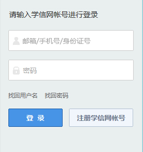 全國MBA聯考報考入口