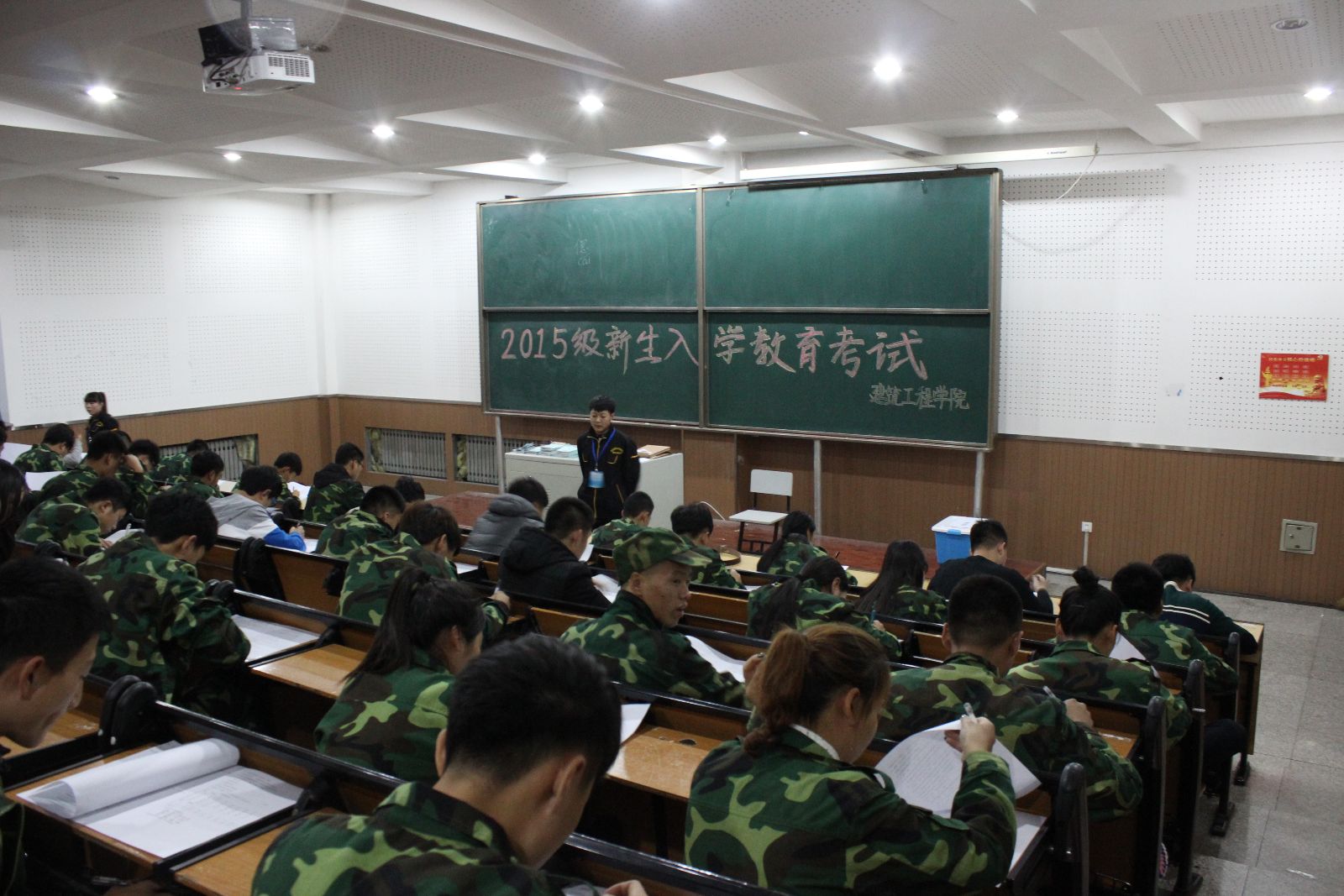 哈職建筑工程學院新生入學教育考試工作結束