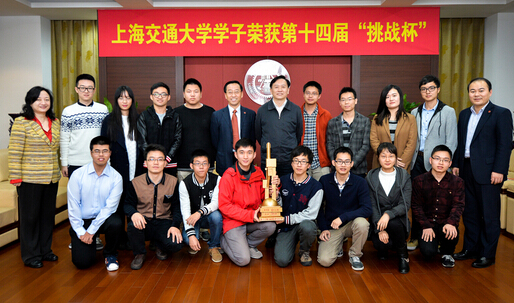 上海交大校領導會見“挑戰杯”獲獎師生
