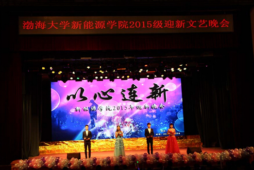 W(xu)ԴW(xu)Ժ2015ӭ(hu)