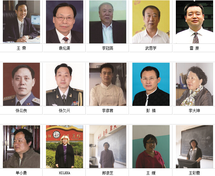 北京東方大學(xué)教學(xué)師資 部分學(xué)術(shù)委員會(huì)成員