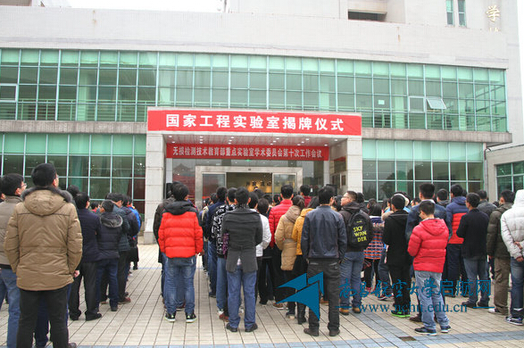 南昌航空大學舉行聯(lián)合工程實驗室揭牌儀式