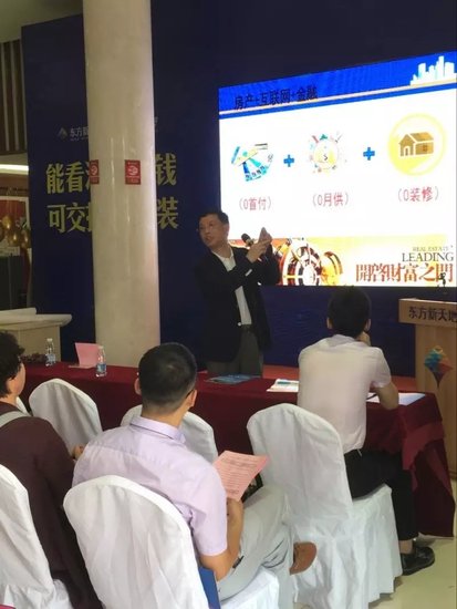 北大EMBA校友企業家走進威海東方新天地