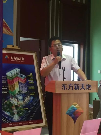 北大EMBA校友企業家走進威海東方新天地