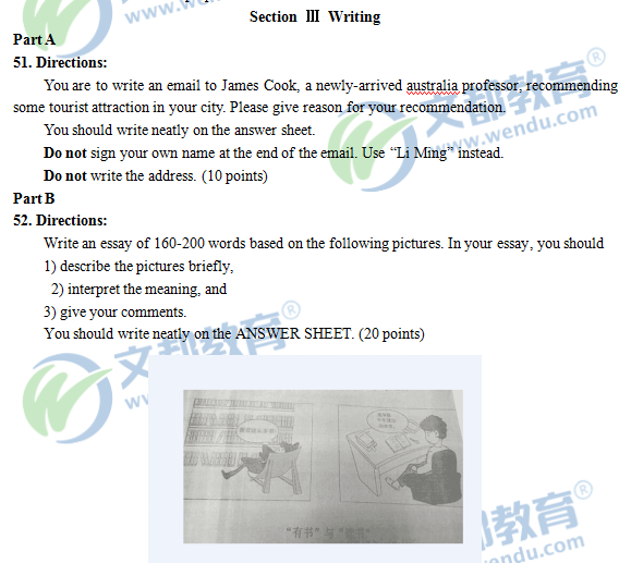 2017考研英語(yǔ)一真題(完整版)