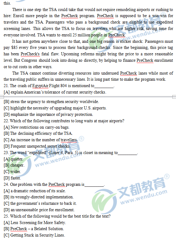2017考研英語(yǔ)一真題(完整版)