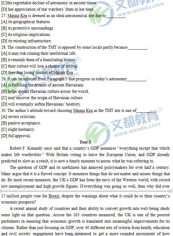 2017考研英語(yǔ)一真題(完整版)