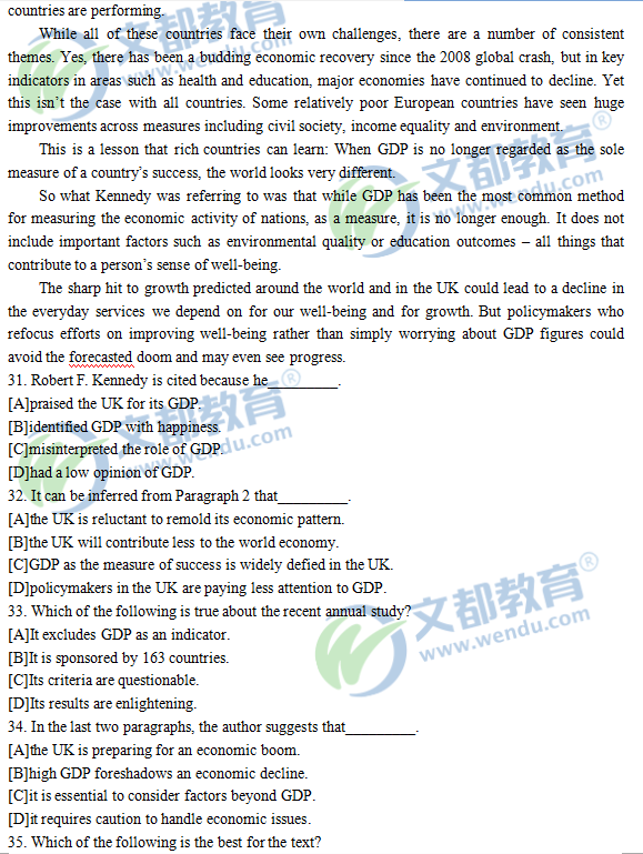 2017考研英語(yǔ)一真題(完整版)