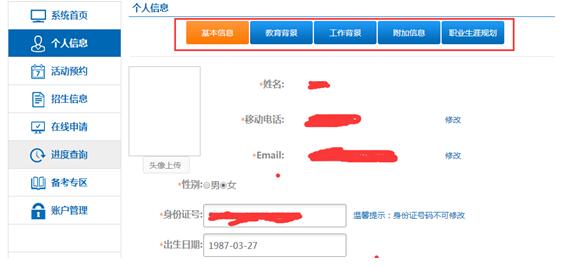 電子科技大學EMBA接受校內MBA考生調劑的通知