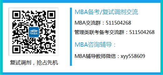 重慶大學2017年MBA復試分數線正式公布