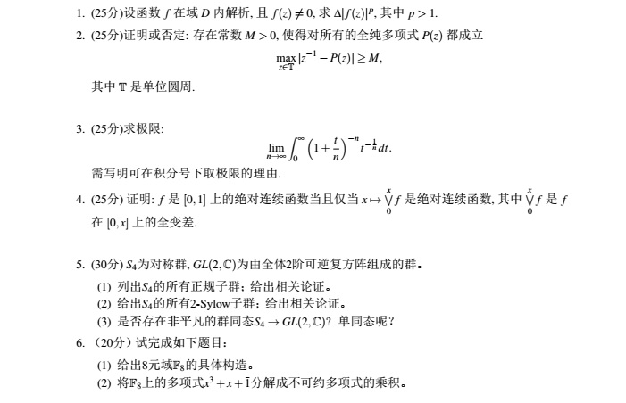 2017пƴ󔵌WƌWWԺоԇ}