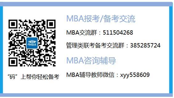 暨南大學來華留學及港澳臺僑報讀MBA復試方案