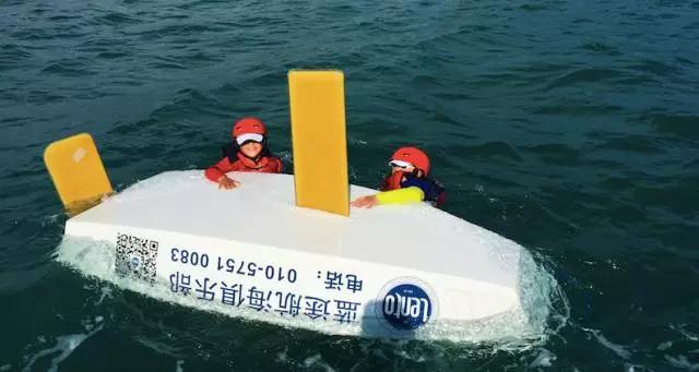 乘“Fun”悅浪 · 航海啟蒙夏令營.jpg