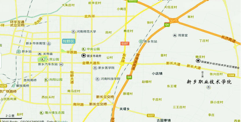 2017年單獨招生考試考生須知