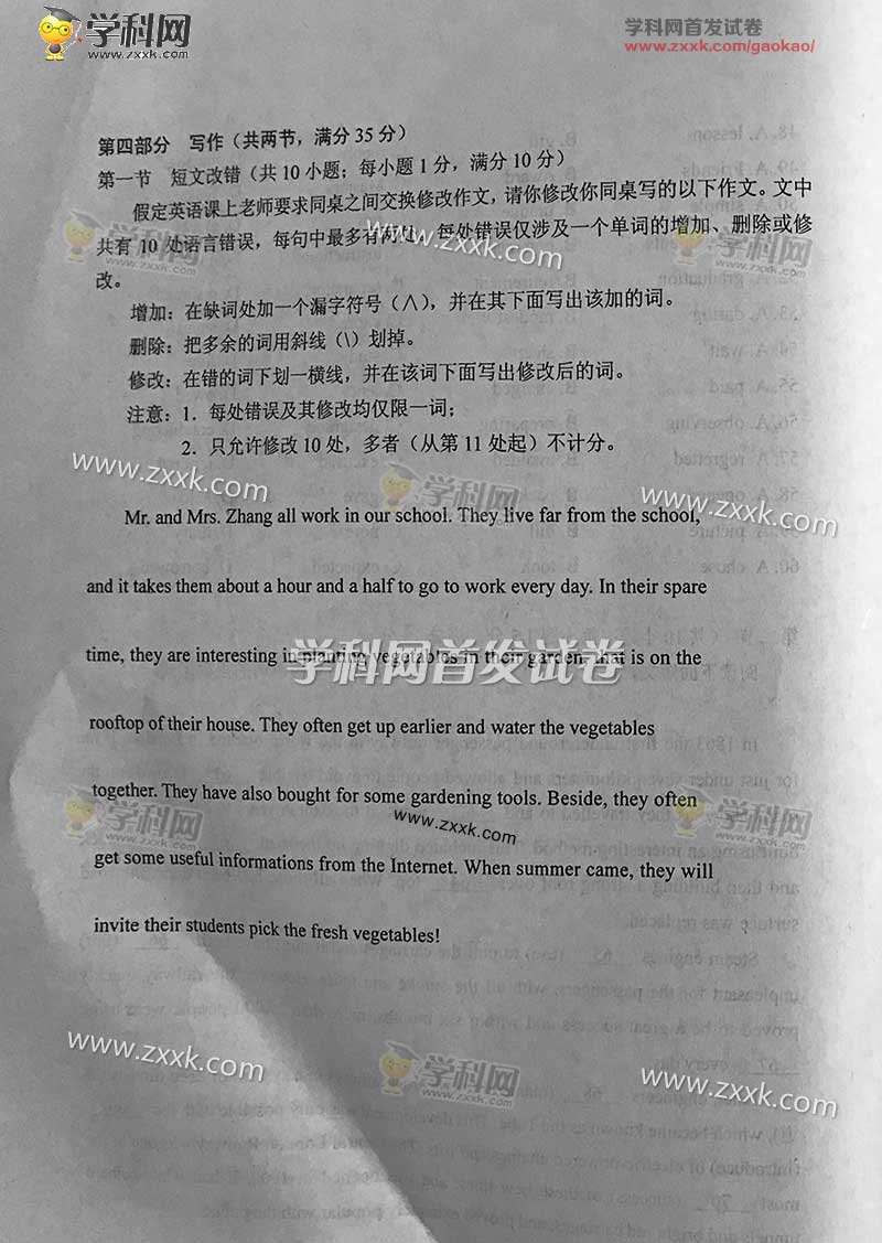 2017年全國卷2高考英語真題及答案