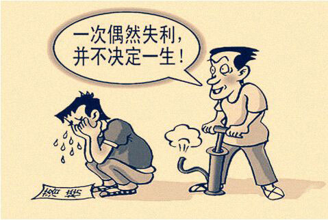 中考落榜怎么辦?復讀還是上國際高中?