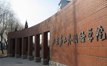 2017걱ڶZWԺMBA{֪ͨ