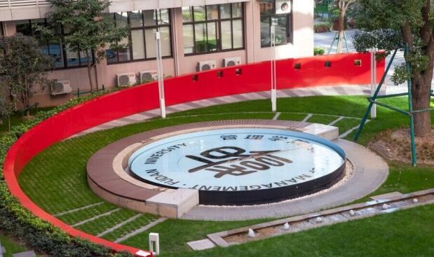 2018年入學復旦MBA招生宣講會(上海)9|16