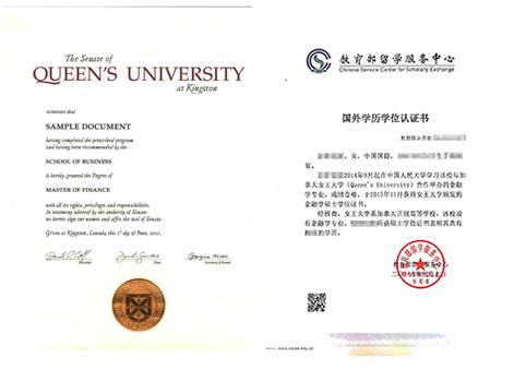 中外合作辦學碩士畢業后只有國外學位證書嗎?