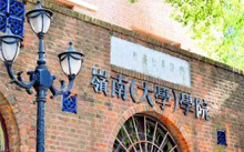 2018ɽWXόWԺMBAڶǰԇȫƣ