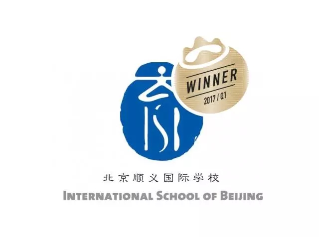 北京順義國際學校