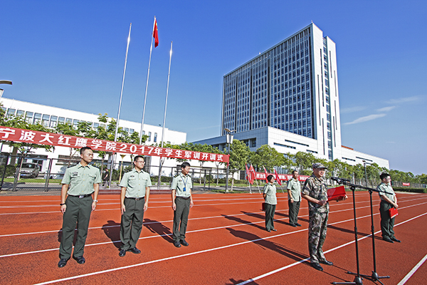 校黨委副書記林長興宣讀任命文件(杭州灣校區(qū))