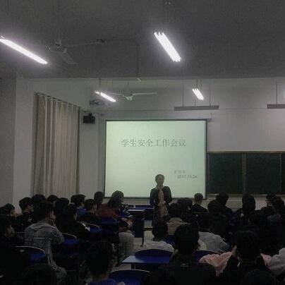 滁州城市職業(yè)學院護理系召開男生安全教育大會
