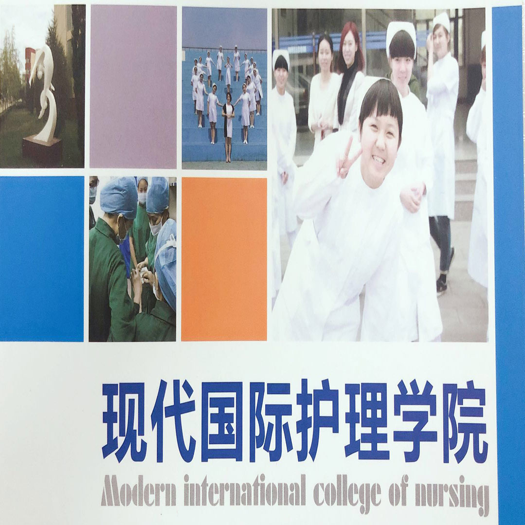 現代管理大學護士培訓就業招生開始啦!
