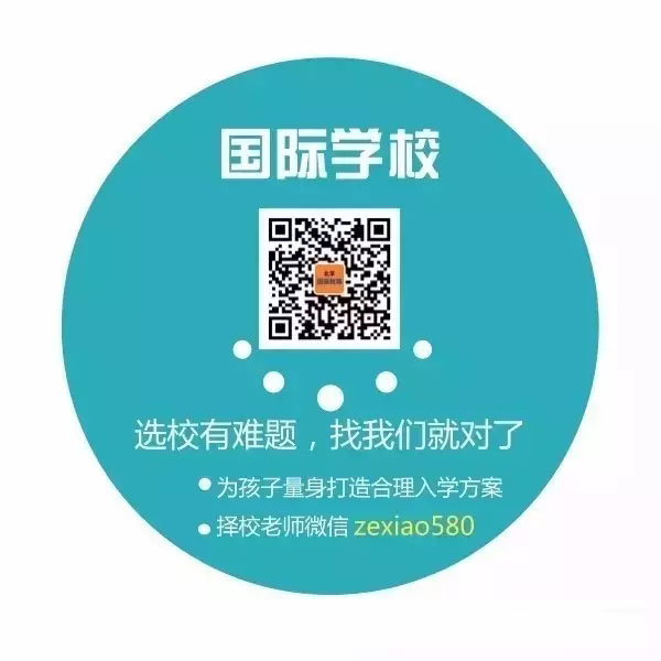 非京籍擇校必須關注的公眾號