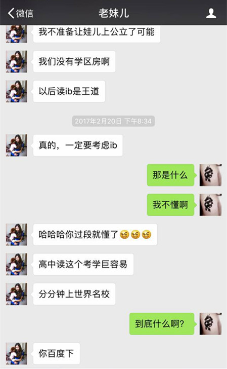 擇校指南:面對幾十所國際學(xué)校,最有效的8個甄選方法!