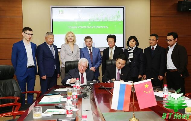 俄羅斯托木斯克理工大學(xué)代表團(tuán)訪問北京理工大學(xué)