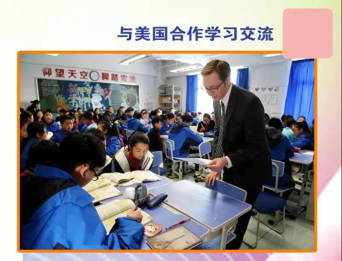 北大附屬實驗學校2018年入學預報名開始啦!