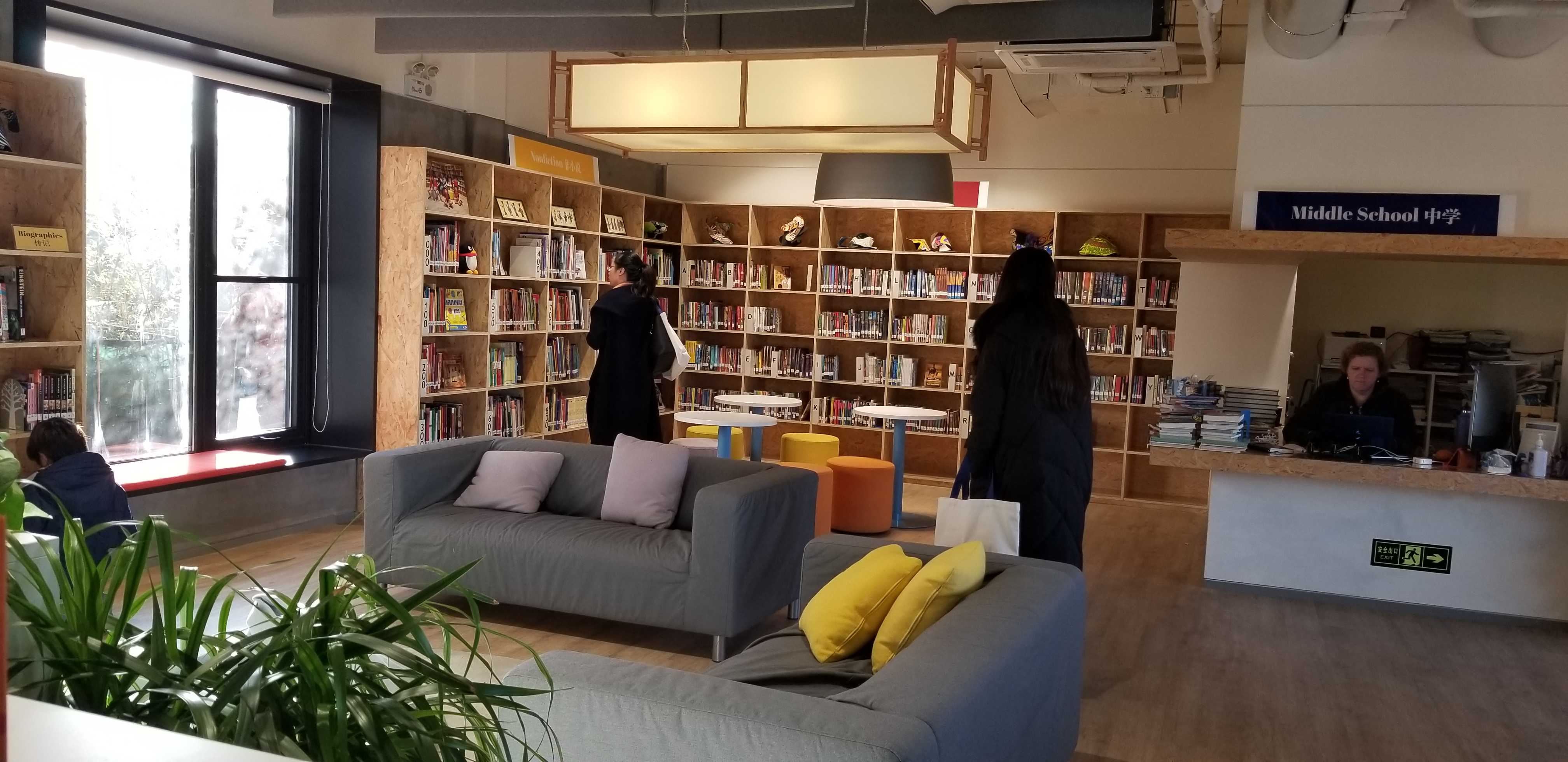 北京啟明星雙語國(guó)際學(xué)校圖書館.jpg
