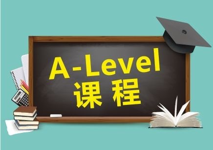 2018年5-6月A-Level備考攻略,國際學生學生必看!