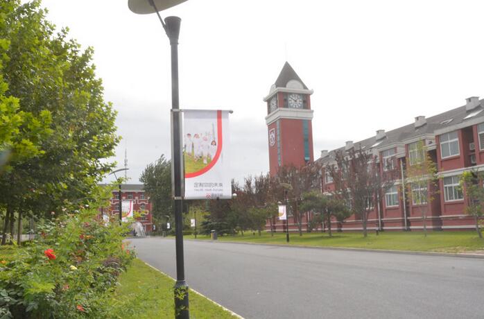 北京愛迪國際學校.jpg