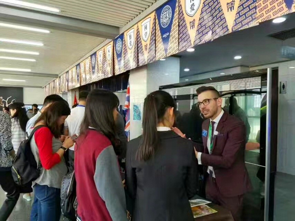 美達(dá)菲國際學(xué)校