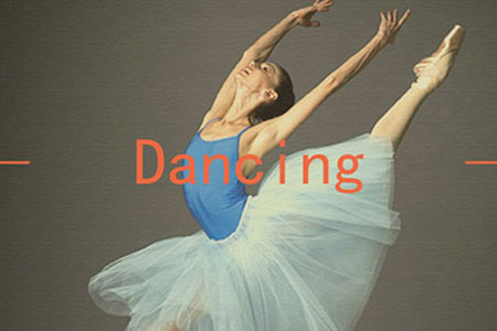 舞蹈專業校考