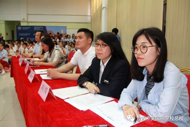 力邁中美國際學校小學部