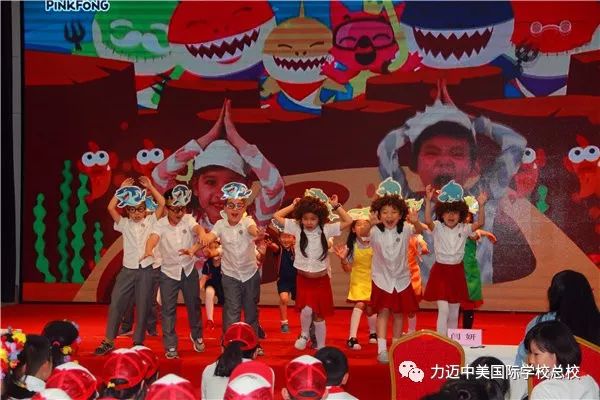 力邁中美國際學校小學部